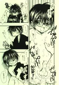 [Shoujokan (Ayase Satomi)] Oshougatsu da yo - Kaga x Tsutsui (Hikaru no Go)