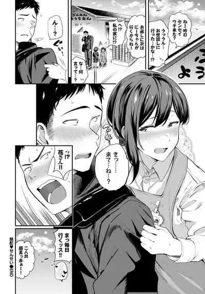 COMIC BAVEL 2022-05 [Digital]