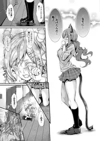 COMIC Unreal 2016-12 Vol. 64 [Digital]