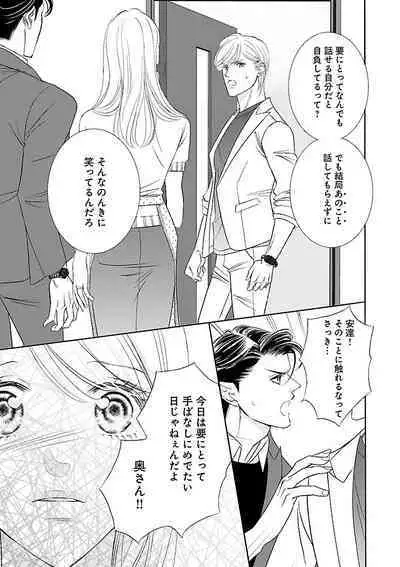 Renai LoveMax 2022-12