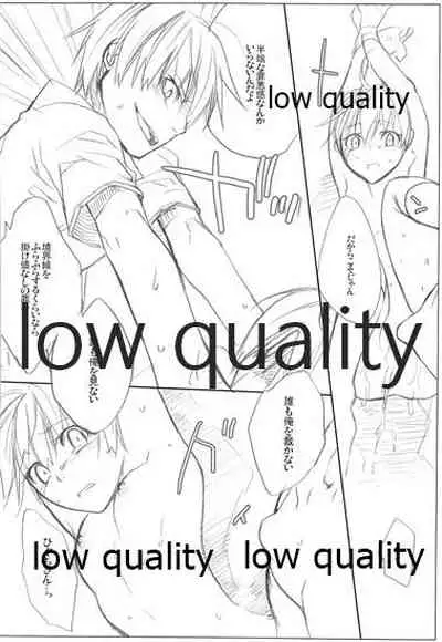 (C73) [VM500 (Kome)] HIGH ROLLER! (Majin Tantei Nougami Neuro)