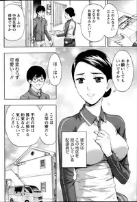 Monthly Vitaman 2013-01