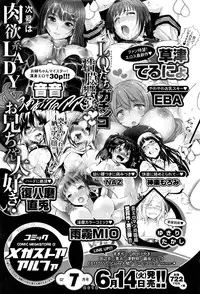 COMIC Megastore Alpha 2016-06