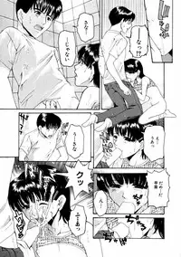 [Anthology] Himitsu no Tobira Vol.02