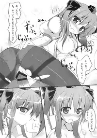 (C79) [Midoriya (Ryokusiki)] Hata Love! (Touhou Project)