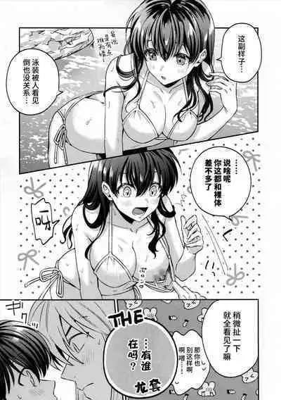 LATE-SUMMER GREETHINGS TO YOU!