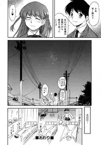 [Nagare Ippon] Doubles [Decensored]