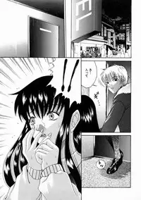 [Shimamoto Kaoru] Kinshinkyoai