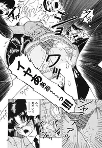 [Doi Yasutaka] Seijo Ryougyaku