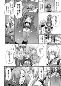 [Chiba Toshirou] Re:Incarnation [Digital]