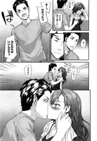 COMIC Kairakuten 2016-11