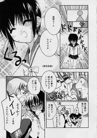 [Moroha] Blackpalette | Burakku Paretto