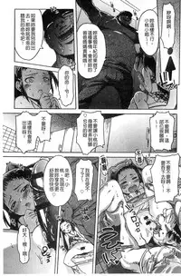 [H9] Black List | 變態鬼畜黑名單 [Chinese]