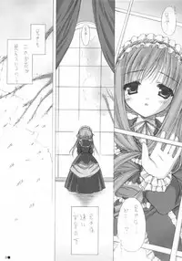 [ZiP (Moekibara Fumitake)] printemps (Sister Princess)