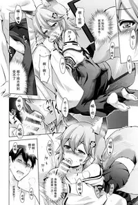 MOUSOU Mini Theater 43