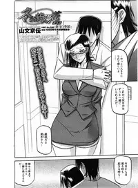 COMIC HOTMiLK 2010-08