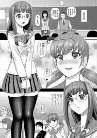 [Dulce-Q] Nyotaika Ryoujoku Kensa [Digital]