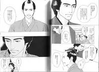 B-BOY Phoenix 13 Tenishoku Tokushū