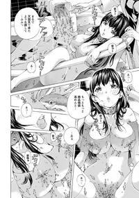 ANGEL Club 2015-12 [Digital]