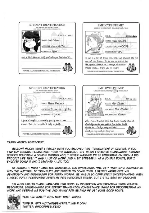 School Guide [English}