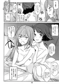 (C80) [PaperCrown (Nagata Tsubasa)] Divergence9.87654321% (Steins;Gate)