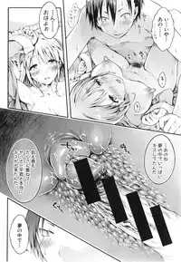 COMIC Shingeki 2015-02