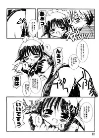 [Anthology] Love Chara Taizen No. 15 (Various)