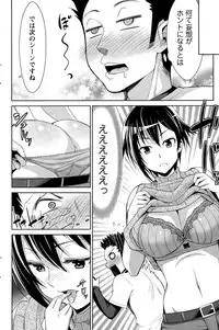 Action Pizazz DX 2015-12