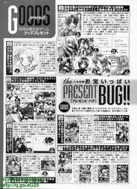 BugBug 2009-04 Vol. 176
