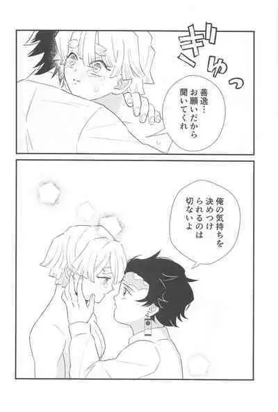 taimu・afuta・taimu