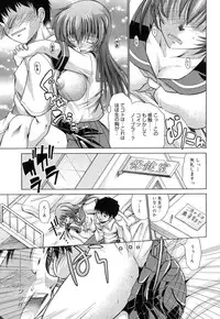 [Nikusyo] Sweet Honey