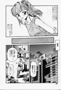 [Eno Akira] Run About