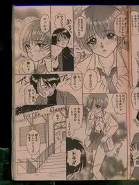 Comic Papipo 1996-04