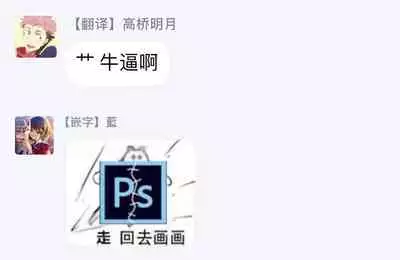 [Nagai Saburo] kinbaku PASSION | 紧缚基情 Ch. 1-3 [Chinese] [拾荒者汉化组] [Digital]