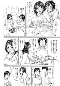 [Millefeuille] Mantankoboregimi