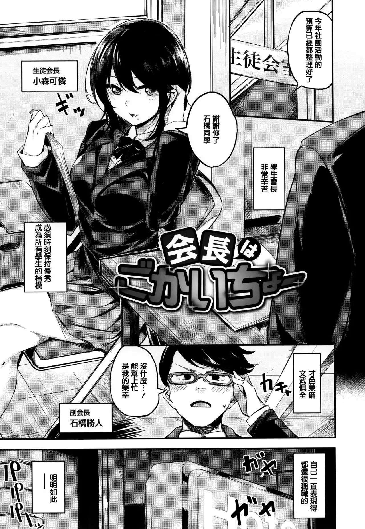 Ama Nama - Vivid Honey