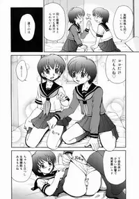 [Yamazaki Umetarou] Imouto H