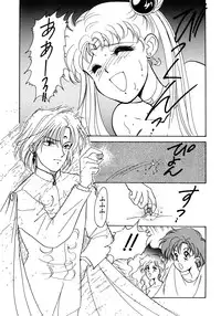 [Anthology] Lunatic Party 5 (Bishoujo Senshi Sailor Moon)