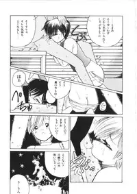 [Morinaga Mizuki] Binetsu Shoujo Cosmos Gumi