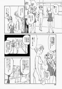 [Anthology] [2005-04-09] COMIC MEGAPLUS Vol.19 (2005-05)