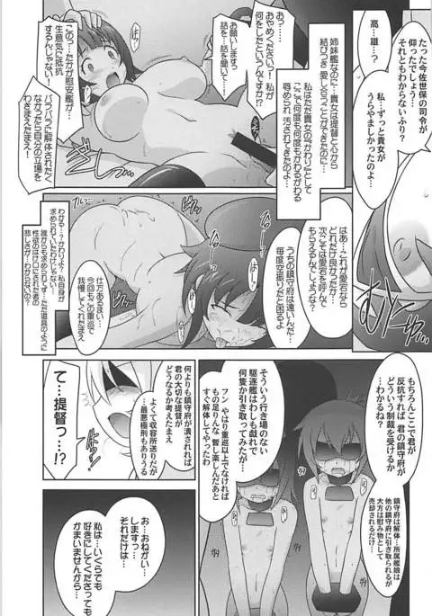 Ruridou Gahou CODE:60