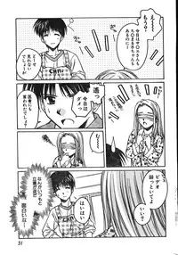 Men's Dolphin 2001-06-01 Vol.22