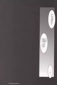 (C68) [Youkai Tamanokoshi (CHIRO)] D&Q II (Dragon Quest III)