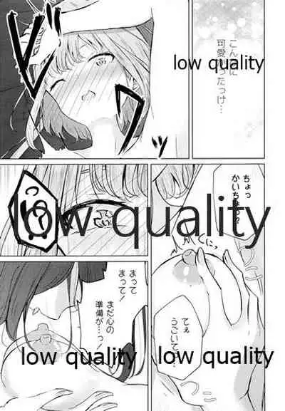 Uraaka Joshi-tachi no Houkago