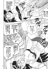 [St. Rio (Kitty)] Ai Nori ~ Sex & Collage [Ai Kora]