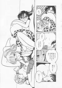 [Tonami Muka] Frill na Shoujo-tachi