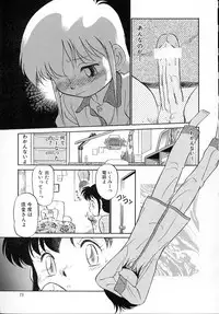 [Maka Fushigi] Neko ja neko ja 4