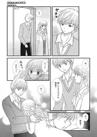 Web Manga Bangaichi Vol.2 [Digital]