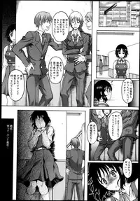 COMIC Megastore 2013-06