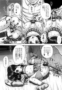 [Itou] Haisetsu Hime